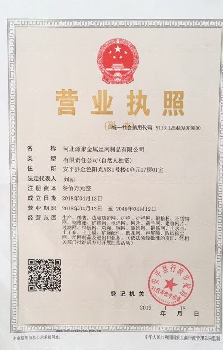 公司資歷 公司資歷